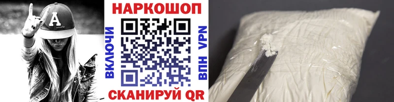 Наркошоп Лукоянов Галлюциногенные грибы  Мефедрон  ГАШИШ 