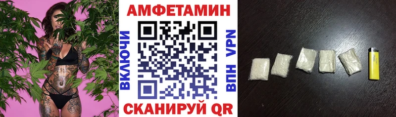 АМФ Розовый  Лукоянов 