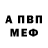Amphetamine Premium Anna Savitska