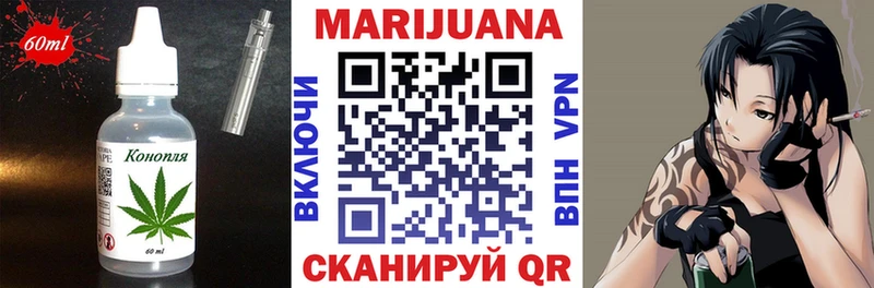 Cannafood конопля  сколько стоит  Лукоянов 