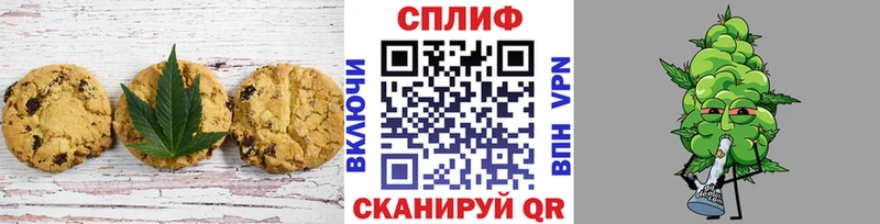 Печенье с ТГК конопля Лукоянов