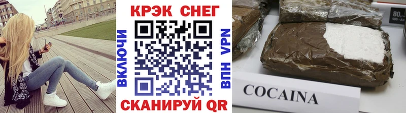 KRAKEN зеркало  дарнет шоп  Лукоянов  COCAIN Перу 