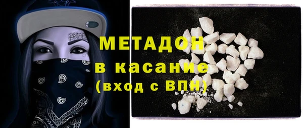 кристаллы Костерёво