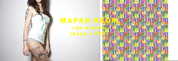 амфетамин Бердск