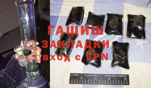 кристаллы Костерёво