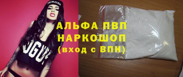 кристаллы Костерёво