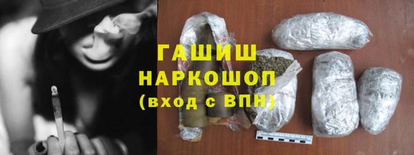 трава Краснотурьинск