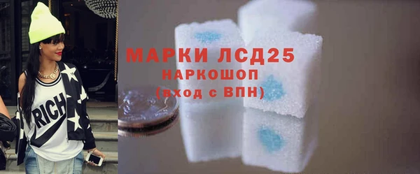 кристаллы Костерёво