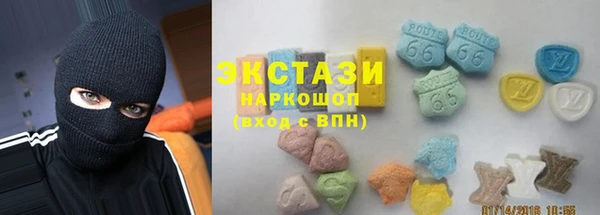 кристаллы Костерёво