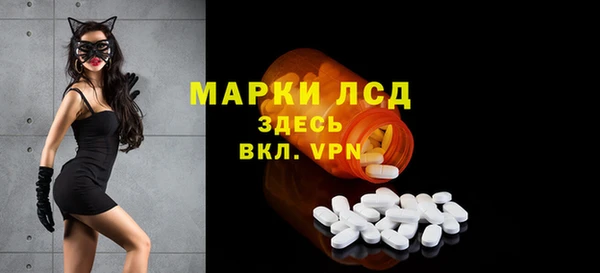 прущие крисы Краснослободск