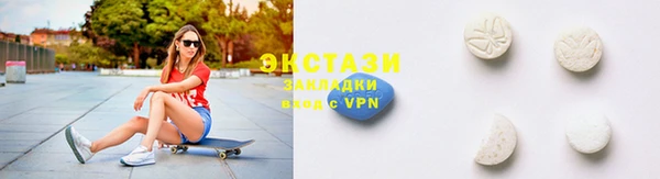 кристаллы Костерёво