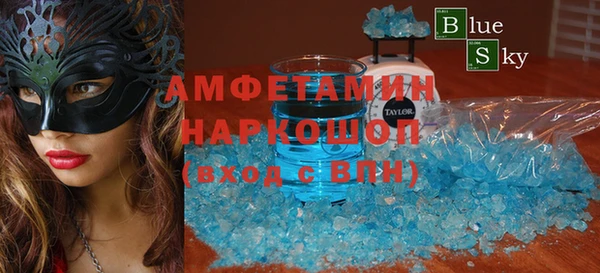 прущие крисы Краснослободск