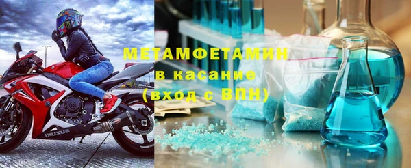 трава Краснотурьинск