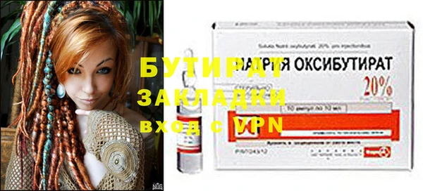 apvp Красноперекопск