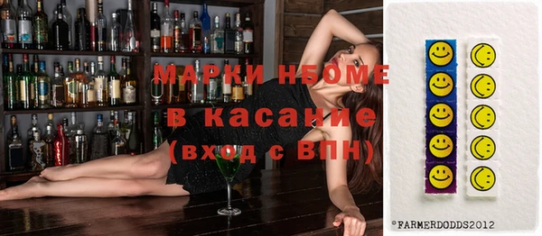 ПСИЛОЦИБИНОВЫЕ ГРИБЫ Козельск