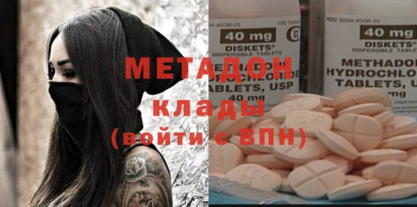 прущие крисы Краснослободск