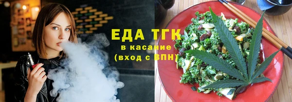 трава Краснотурьинск