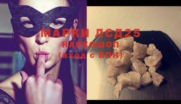 герыч Корсаков