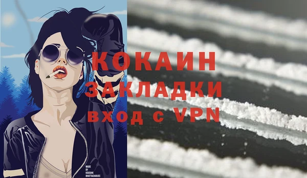 кристаллы Костерёво