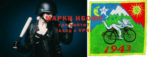 кристаллы Костерёво