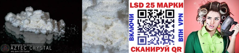 Лсд 25 экстази ecstasy  магазин продажи   Лукоянов 