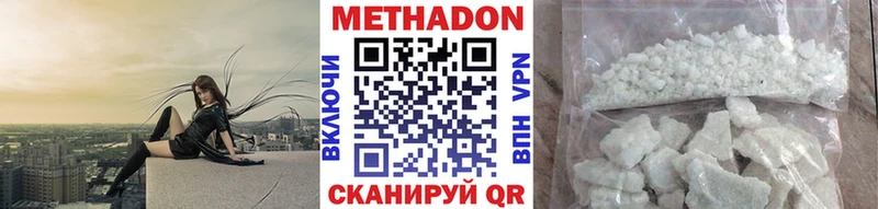 цены   Лукоянов  Метадон methadone 