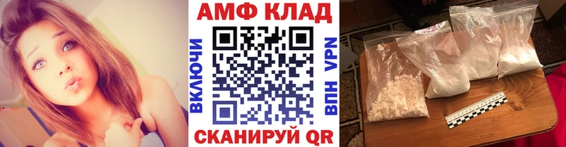 МЕТАМФЕТАМИН Декстрометамфетамин 99.9%  Лукоянов 