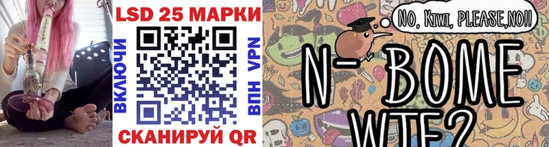 наркота Лукоянов kraken зеркало Марки N-bome 1,5мг